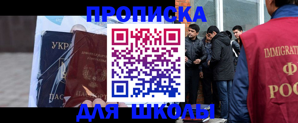 прописка для военкомата в Елабуге